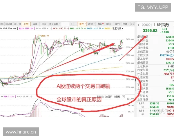 国际米兰进攻表现稳定，但爆发力不足是否制约争冠形势？